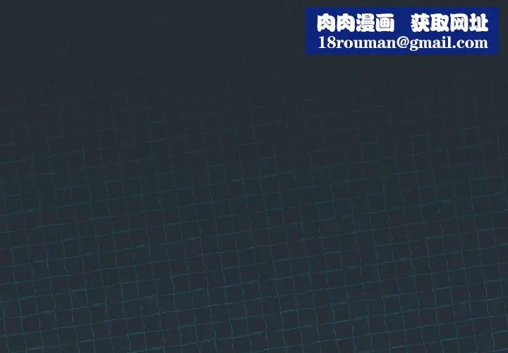 配角的生存任务-第6話 - 图片 1