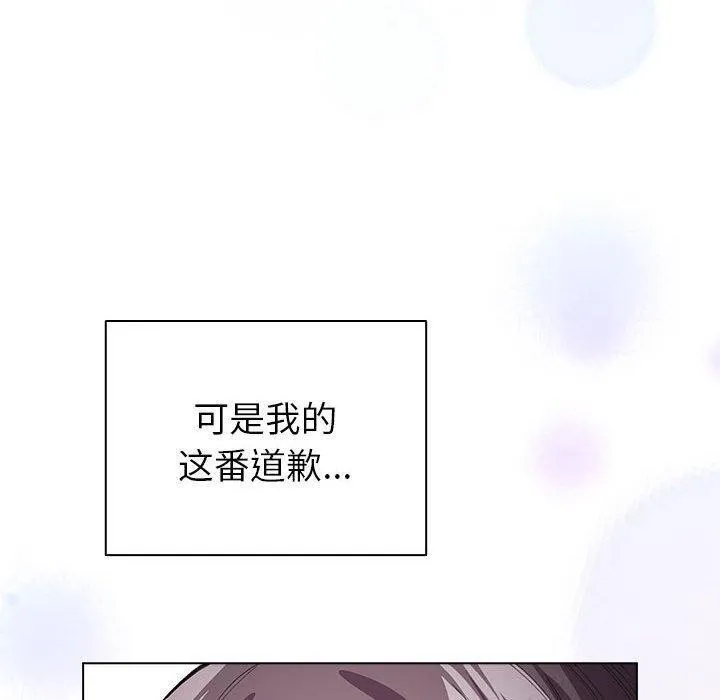 配角的生存任務第6話