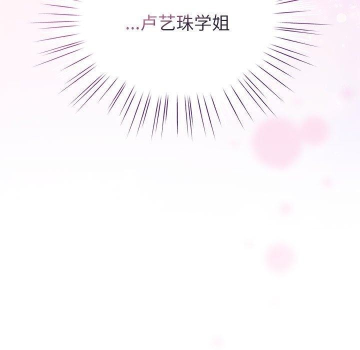 配角的生存任务第6話