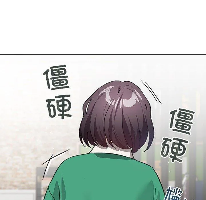 配角的生存任務第6話