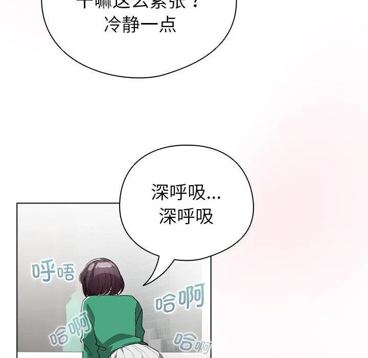 配角的生存任務第6話