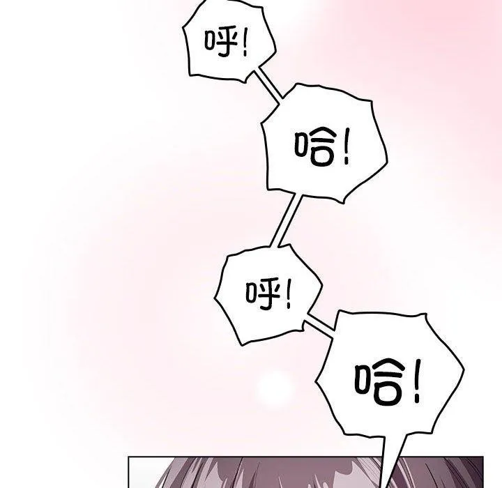 配角的生存任務第6話