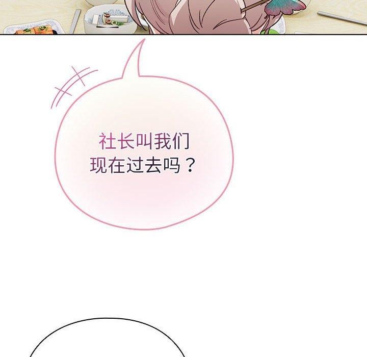 配角的生存任务第6話