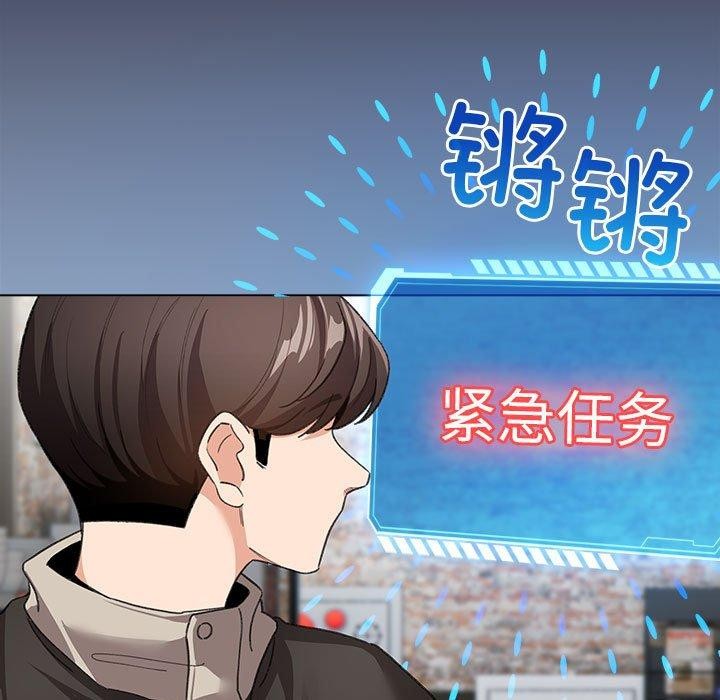 配角的生存任务第6話