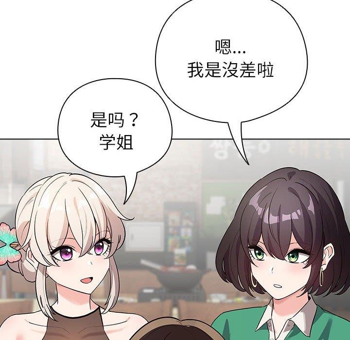 配角的生存任务第6話