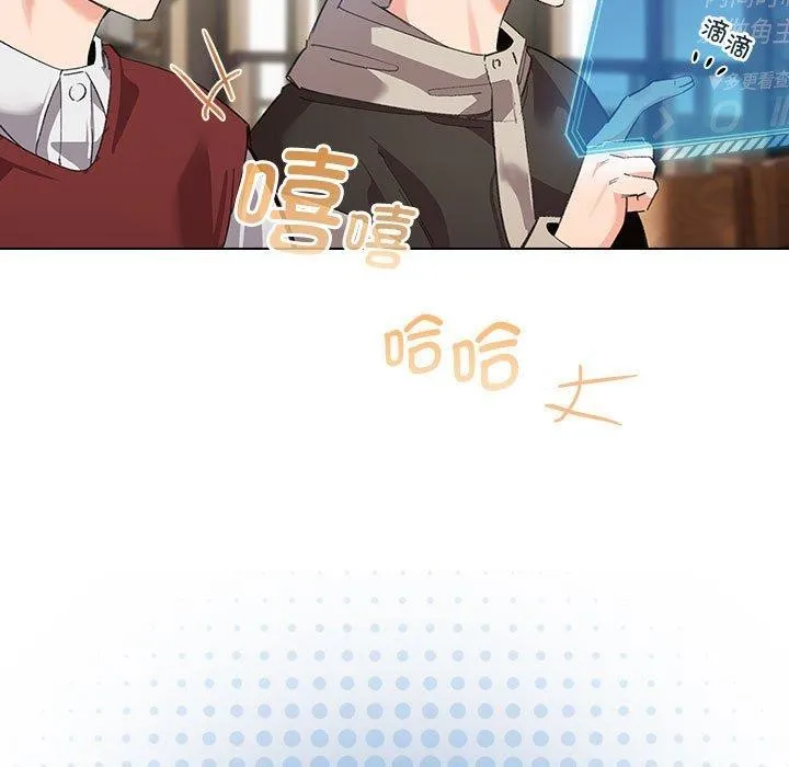 配角的生存任务-第6話 - 图片 87
