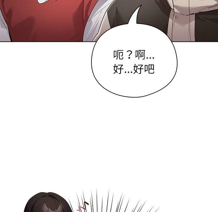 配角的生存任務第6話