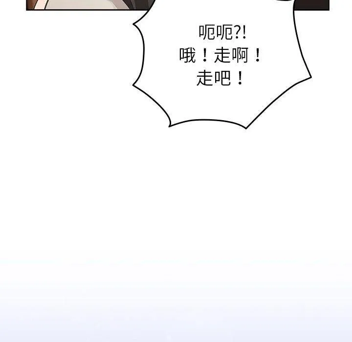 配角的生存任務第6話
