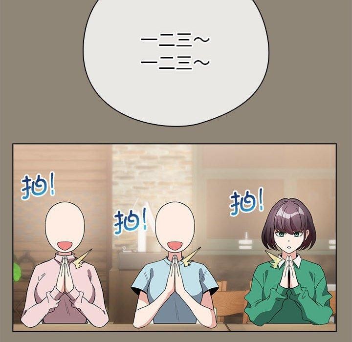 配角的生存任务第6話