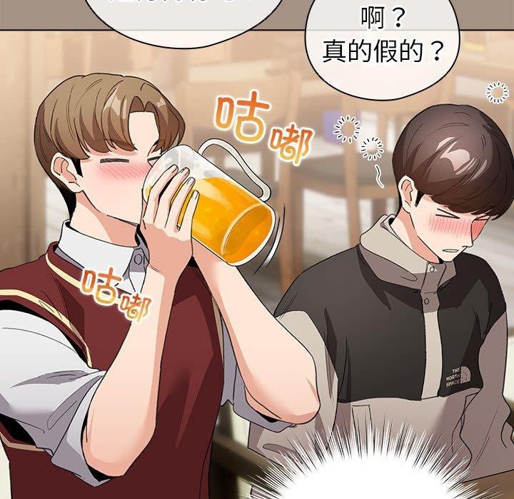 配角的生存任务第6話