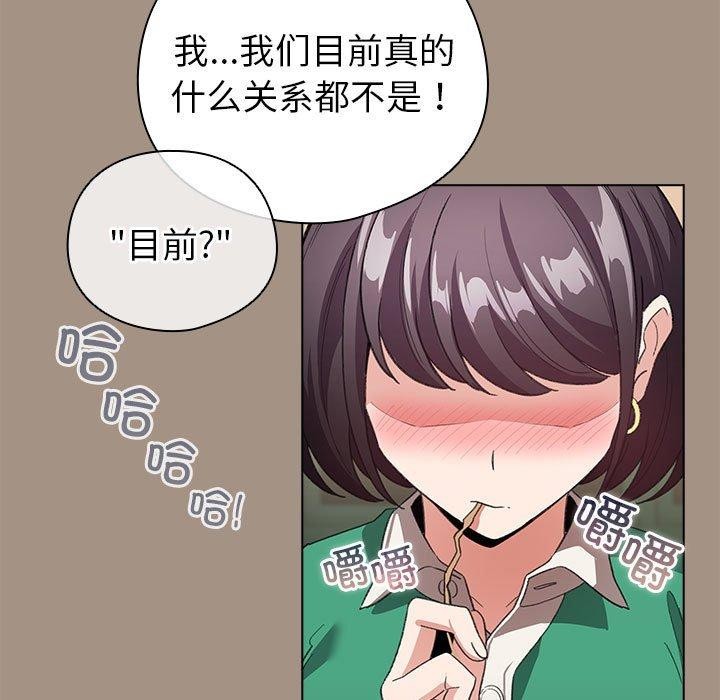 配角的生存任务第6話