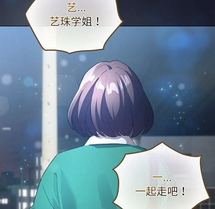 配角的生存任務第6話