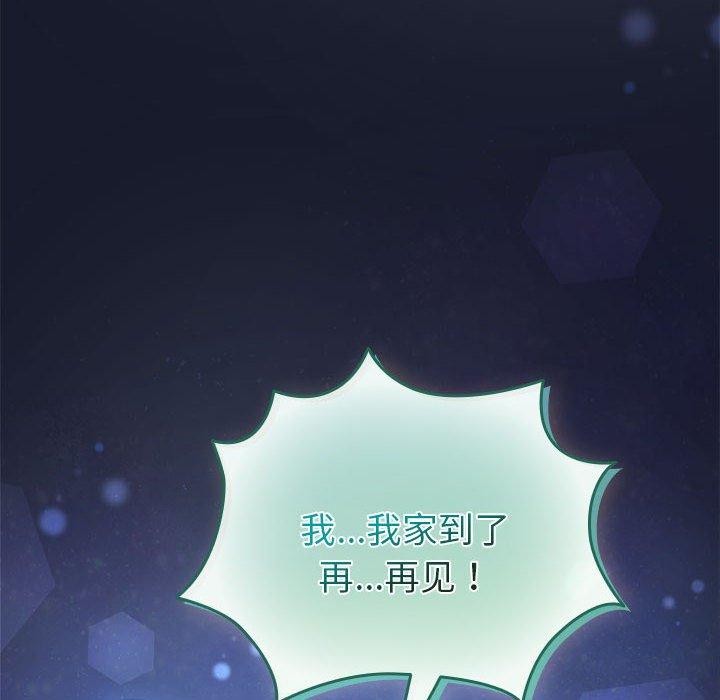 配角的生存任务第6話