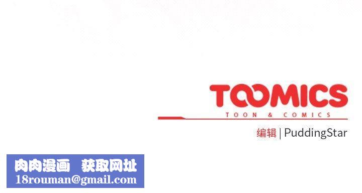 配角的生存任务第6話