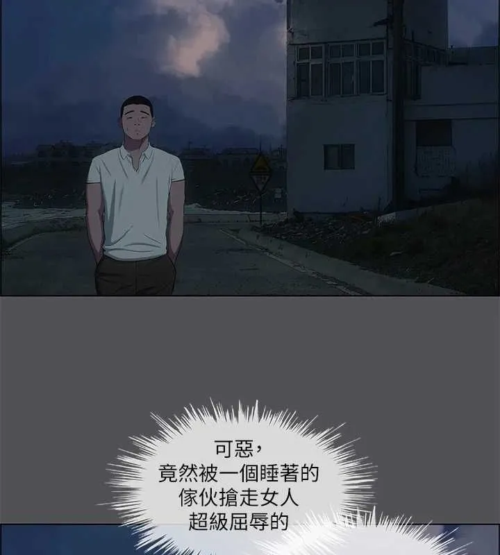 纵夏夜之梦(无码版)-第37話-一天戰三女? - 图片 10