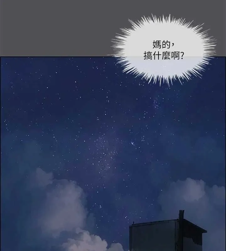 纵夏夜之梦(无码版)-第37話-一天戰三女? - 图片 9