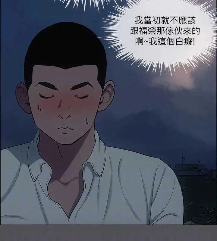 纵夏夜之梦(无码版)-第37話-一天戰三女? - 图片 15