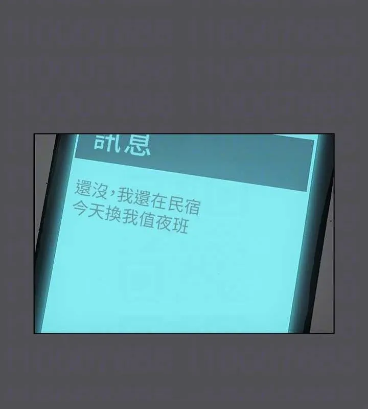 纵夏夜之梦(无码版)-第37話-一天戰三女? - 图片 17