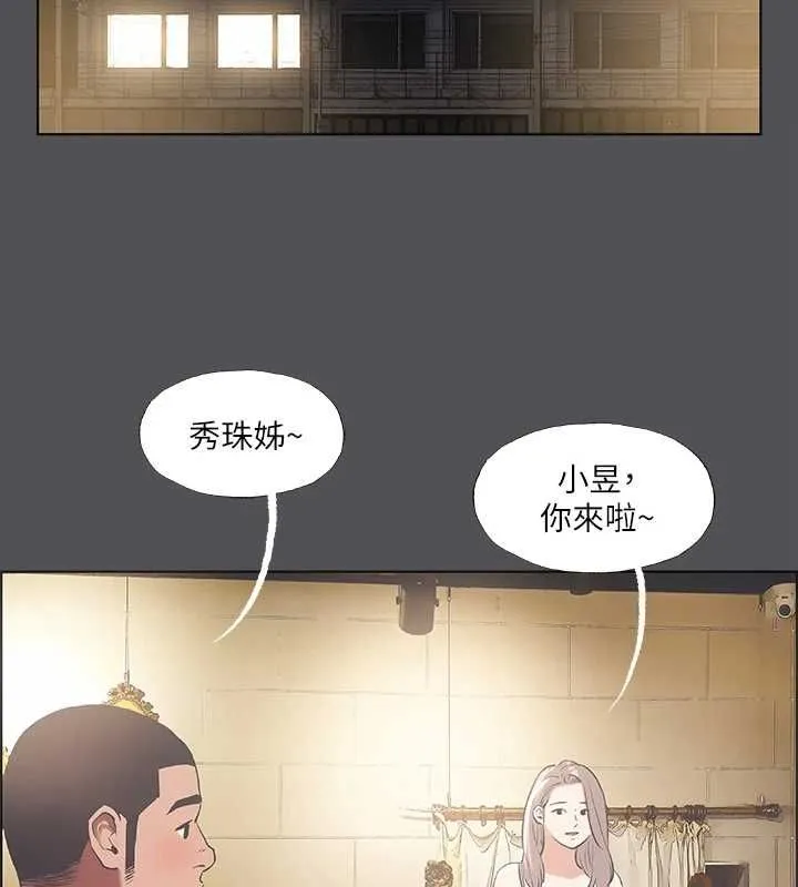 纵夏夜之梦(无码版)-第37話-一天戰三女? - 图片 22