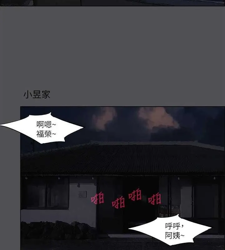 纵夏夜之梦(无码版)-第37話-一天戰三女? - 图片 20
