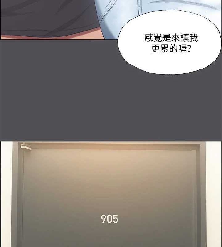 纵夏夜之梦(无码版)第37話-一天戰三女?