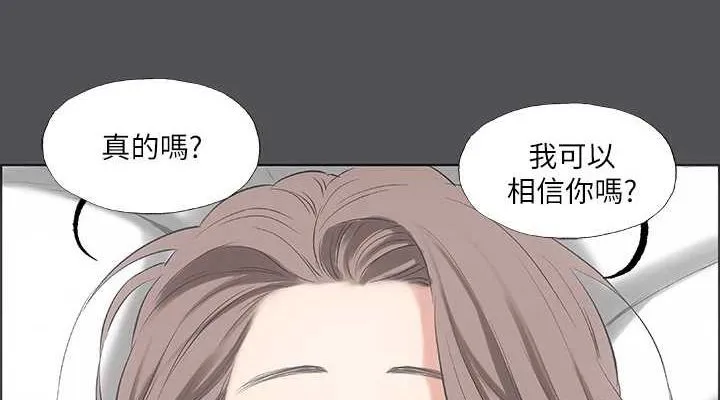 縱夏夜之夢(無碼版)第37話-一天戰三女?