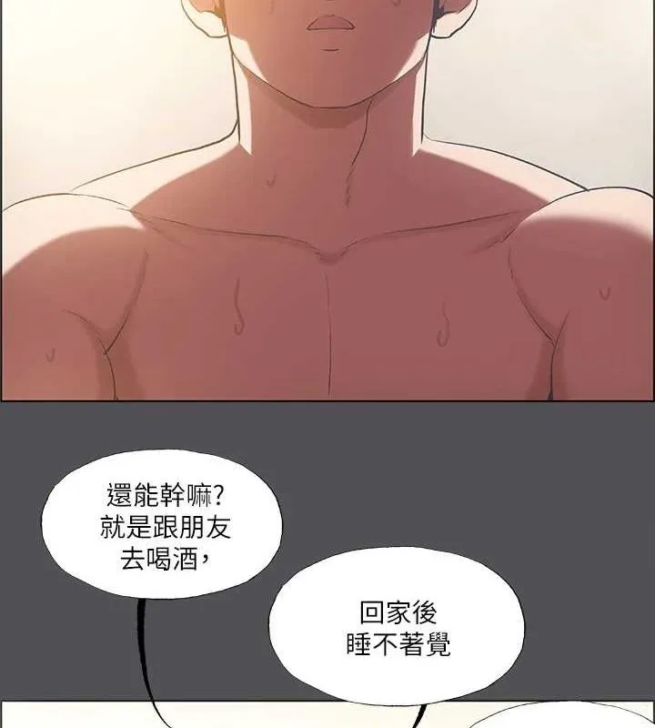 纵夏夜之梦(无码版)-第37話-一天戰三女? - 图片 36