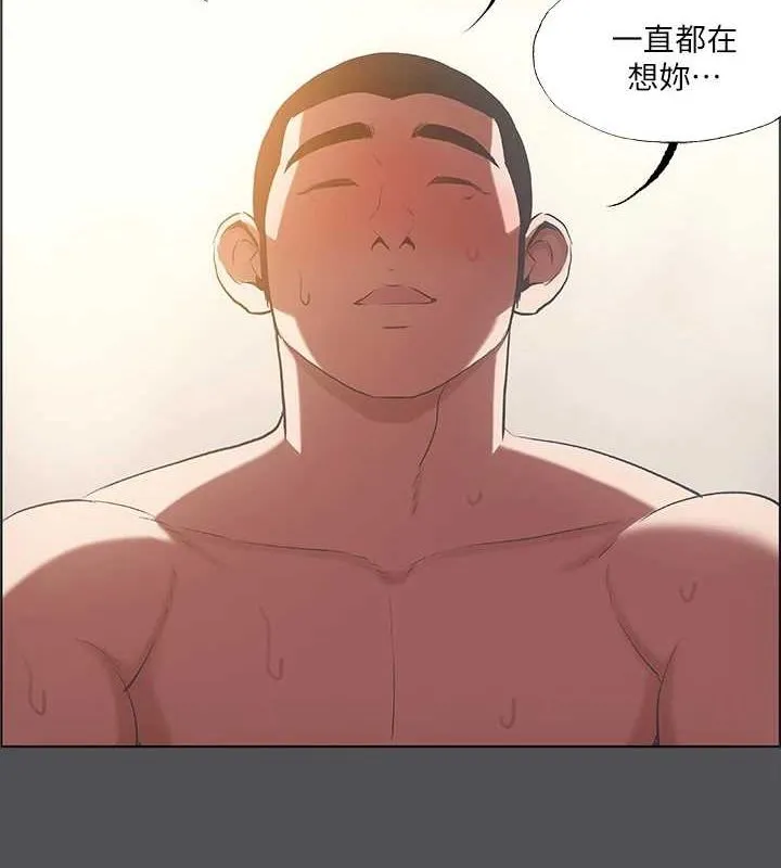 纵夏夜之梦(无码版)-第37話-一天戰三女? - 图片 37