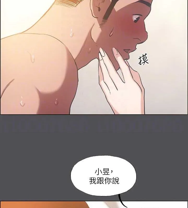 纵夏夜之梦(无码版)-第37話-一天戰三女? - 图片 41