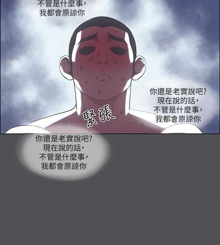 纵夏夜之梦(无码版)第37話-一天戰三女?