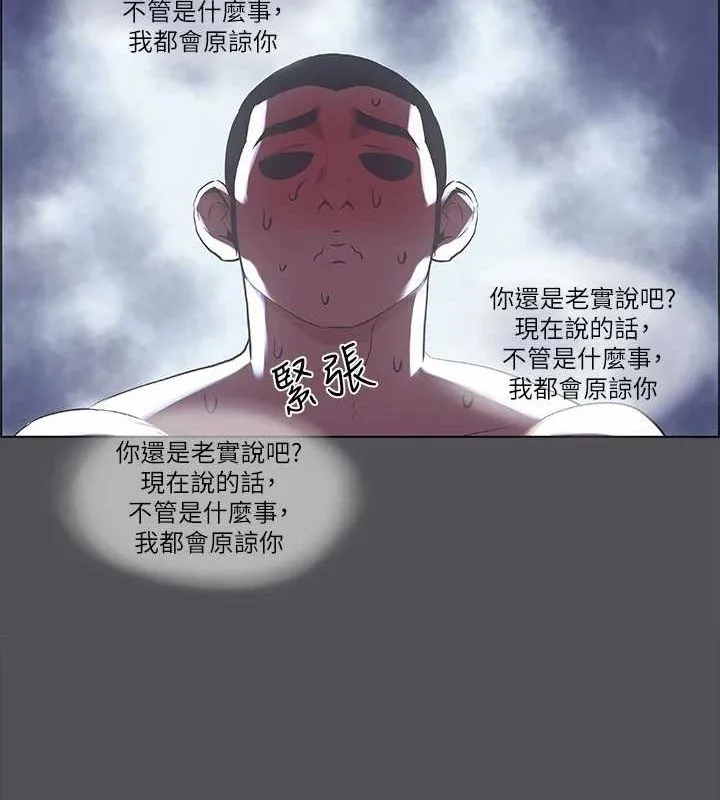 纵夏夜之梦(无码版)-第37話-一天戰三女? - 图片 46