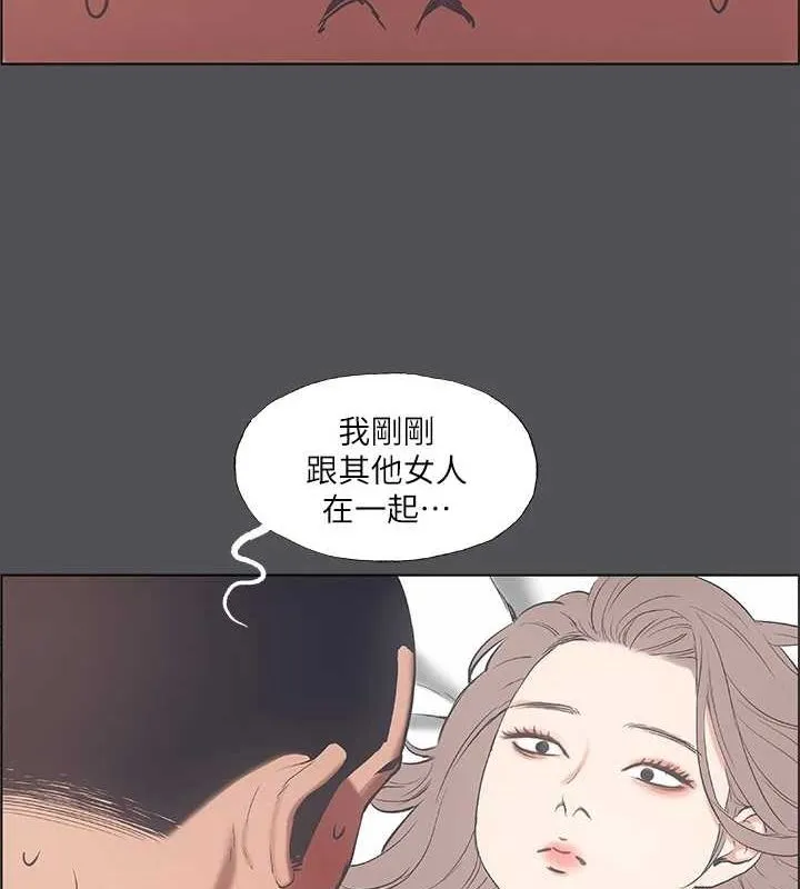 纵夏夜之梦(无码版)-第37話-一天戰三女? - 图片 53