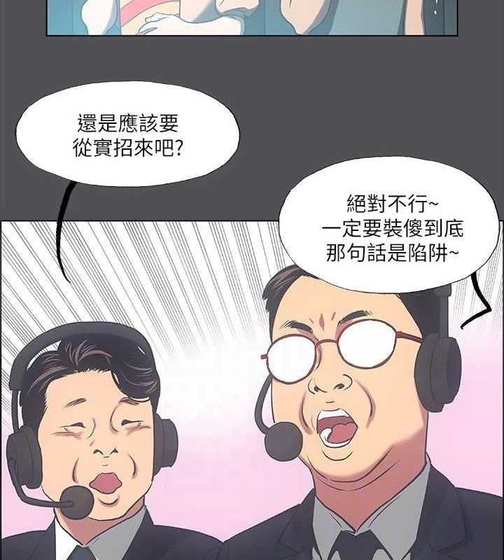 纵夏夜之梦(无码版)第37話-一天戰三女?