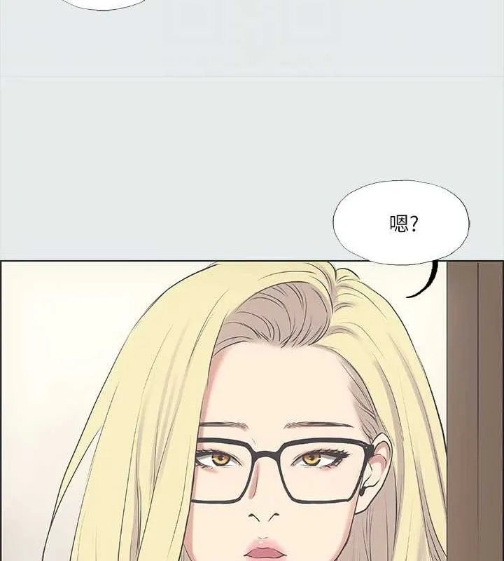 纵夏夜之梦(无码版)-第37話-一天戰三女? - 图片 77