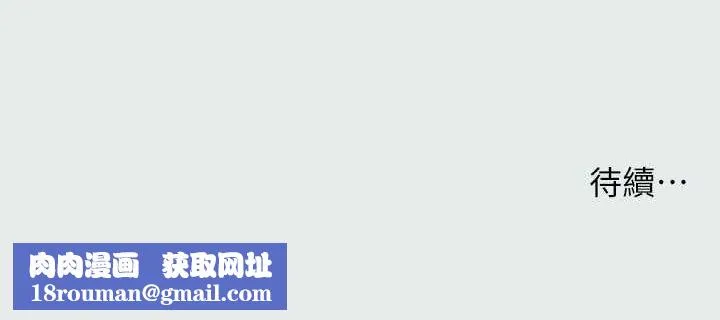 纵夏夜之梦(无码版)-第37話-一天戰三女? - 图片 85