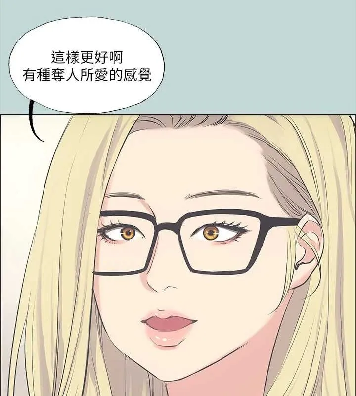 縱夏夜之夢(無碼版)第38話-精液萃取專家