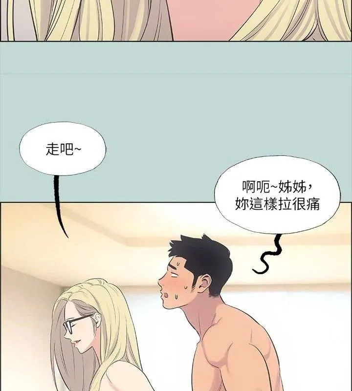 纵夏夜之梦(无码版)-第38話-精液萃取專家 - 图片 9