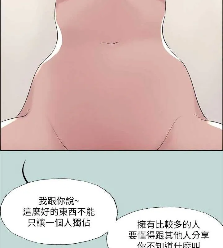 纵夏夜之梦(无码版)-第38話-精液萃取專家 - 图片 22