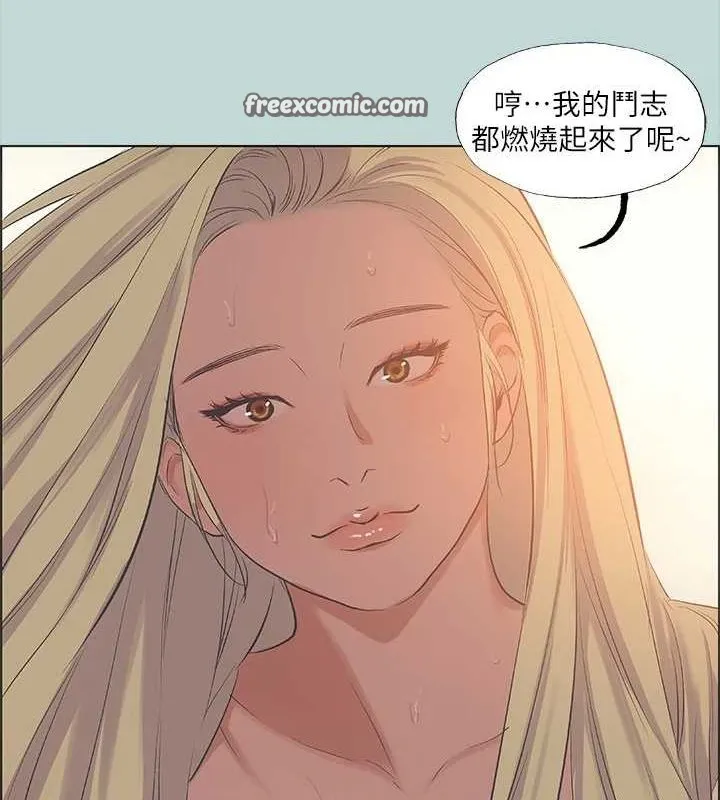纵夏夜之梦(无码版)-第38話-精液萃取專家 - 图片 32