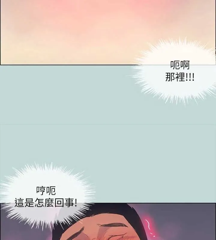 纵夏夜之梦(无码版)-第38話-精液萃取專家 - 图片 41
