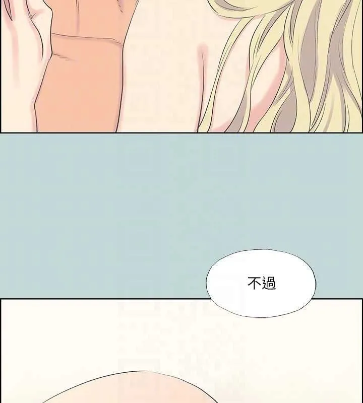 纵夏夜之梦(无码版)-第38話-精液萃取專家 - 图片 69
