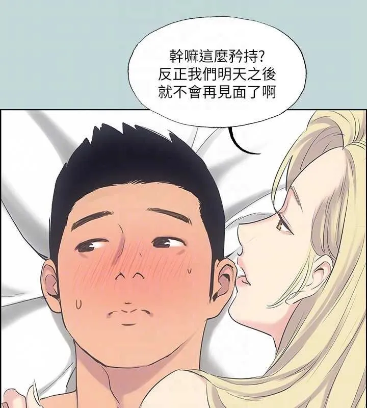 纵夏夜之梦(无码版)-第38話-精液萃取專家 - 图片 68
