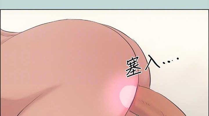 纵夏夜之梦(无码版)第38話-精液萃取專家