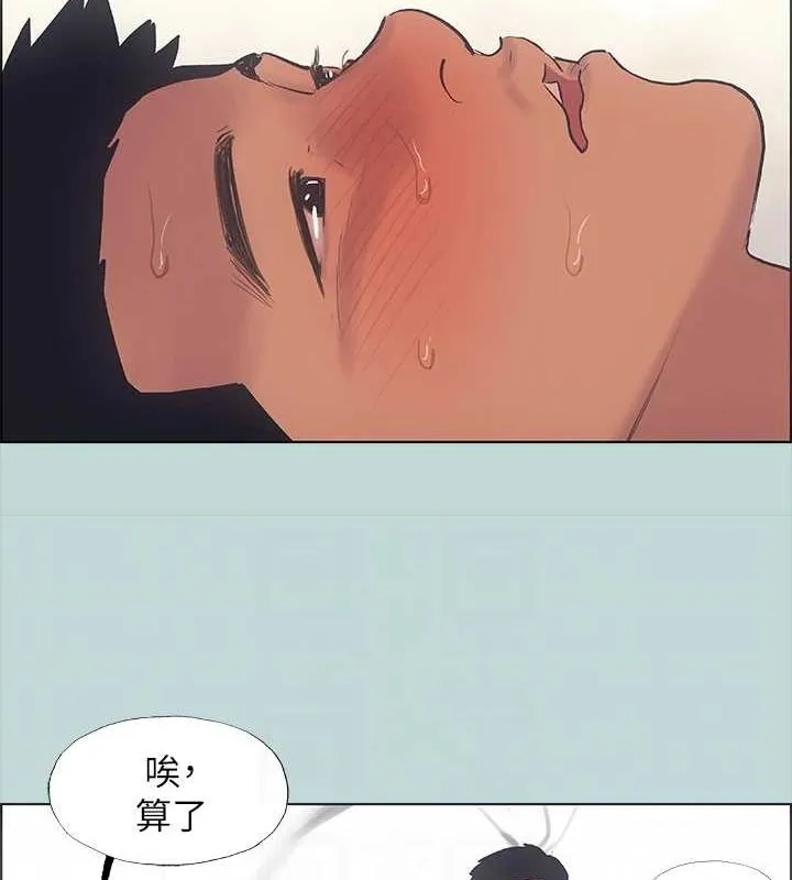 纵夏夜之梦(无码版)-第38話-精液萃取專家 - 图片 78
