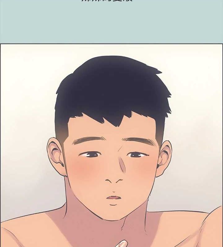 纵夏夜之梦(无码版)第38話-精液萃取專家