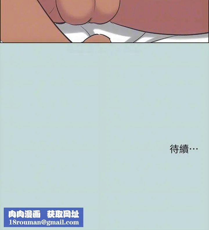 纵夏夜之梦(无码版)-第38話-精液萃取專家 - 图片 91