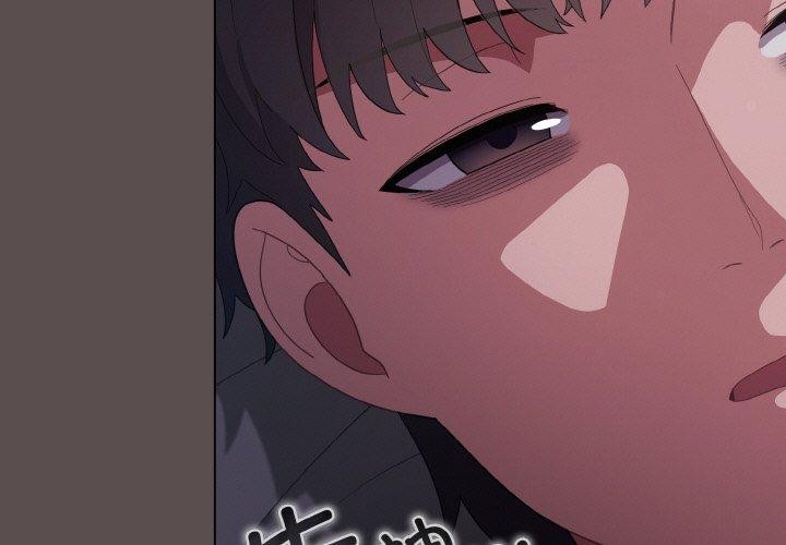 喵来的恋爱第10話