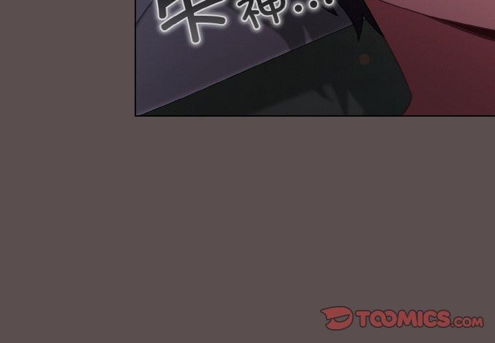 喵来的恋爱第10話