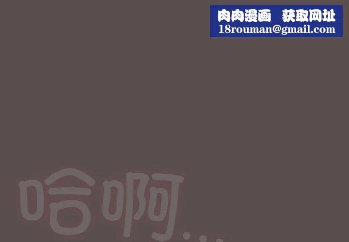 喵來的戀愛第10話