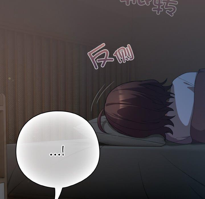 喵來的戀愛第10話